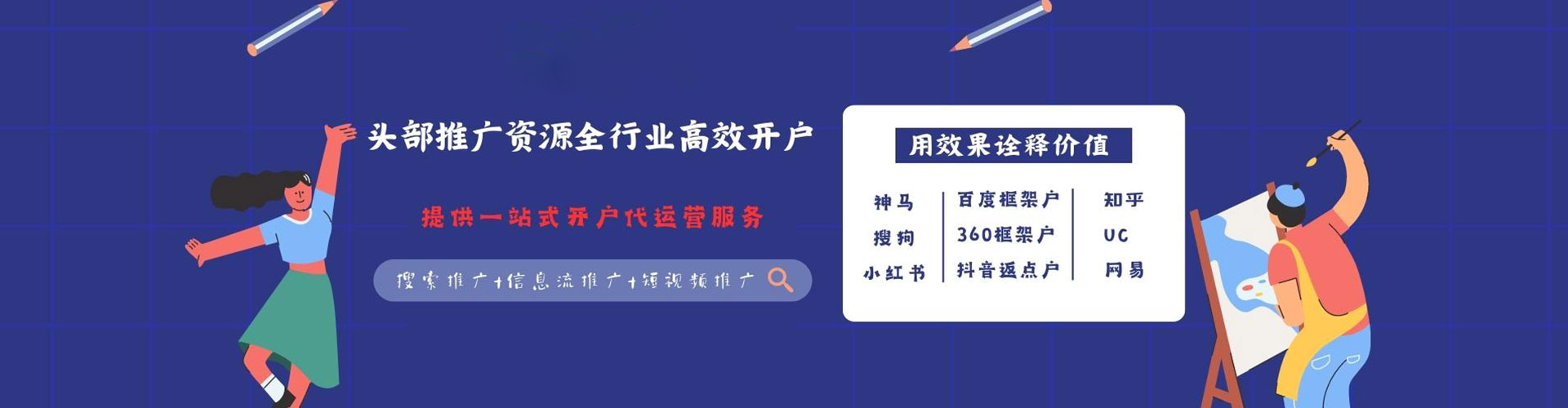 抚松sem运营