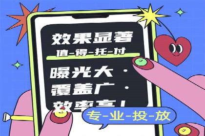 实战SEM推广竞价案例：效果显著